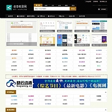 老李收录网网址导航源码 整站开源带数据库 基于Z-BlogPHP程序